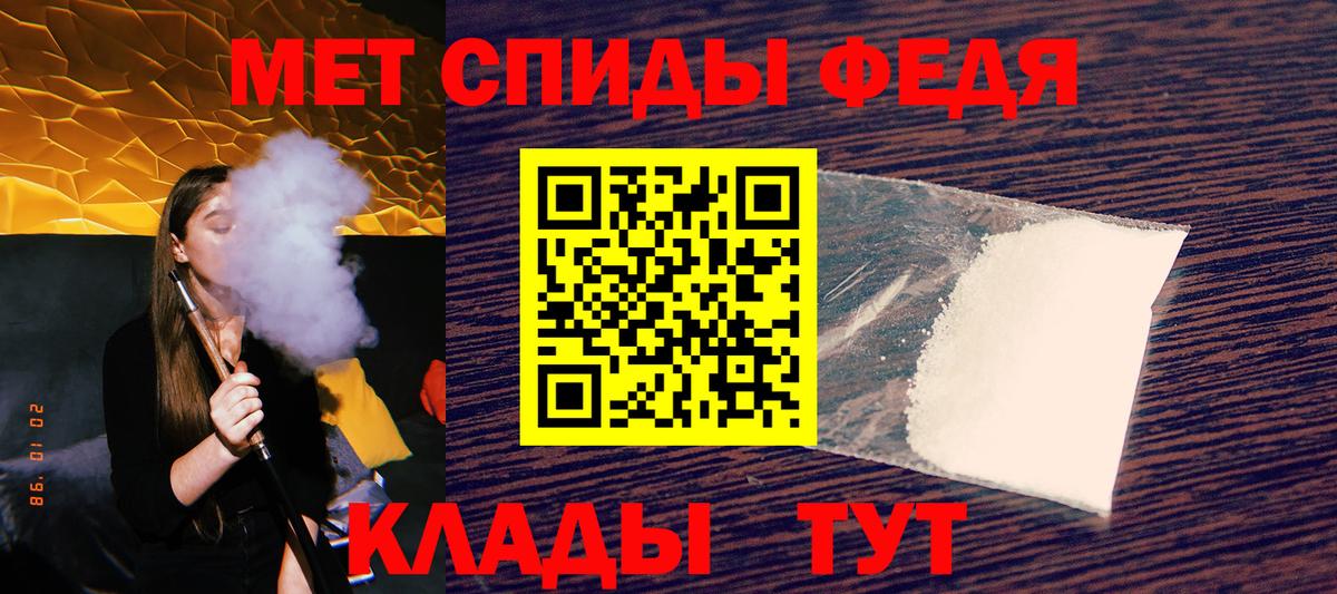 АМФЕТАМИН Premium  Вход с VPN  Саратов 