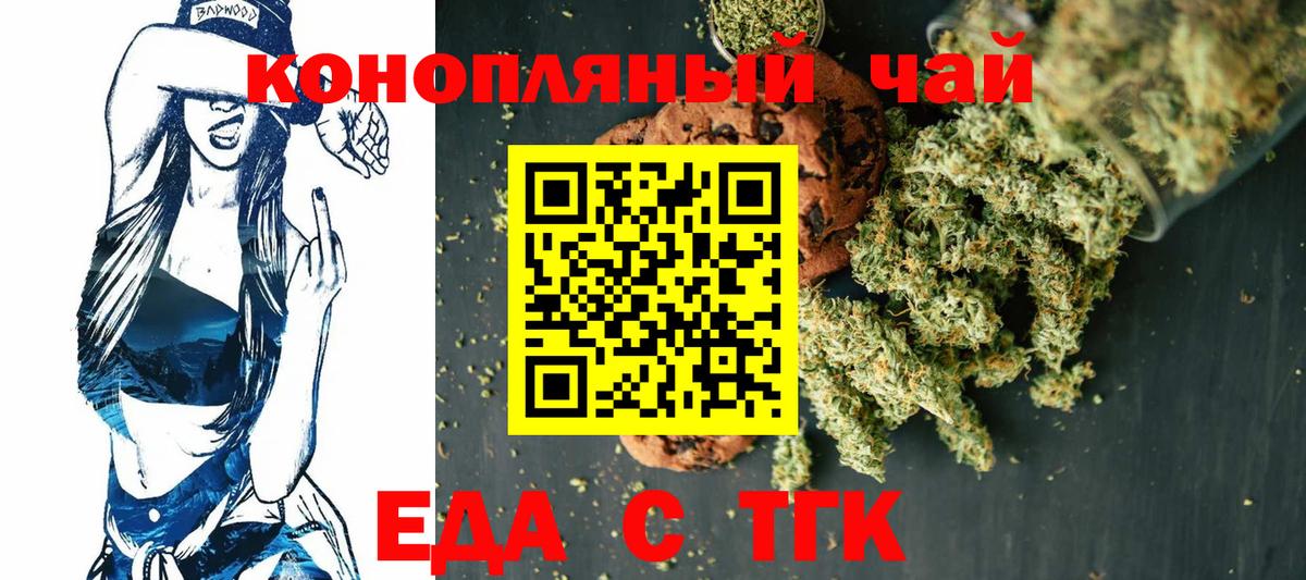 Меф МЯУ МЯУ кристаллы  Лсд 25  Марихуана  Вход с VPN  Саратов  Alpha-PVP СОЛЬ кристаллы  ГАШИШ 