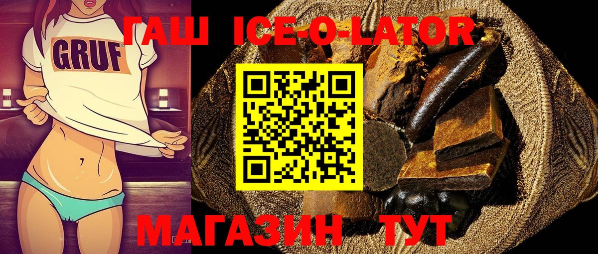 ГАШИШ 40% ТГК Саратов