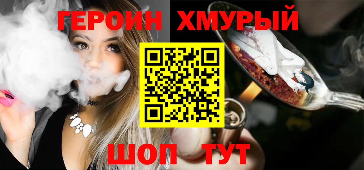 Саратов  Героин афганец  Вход с VPN 