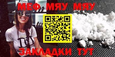mdpv Славянск-на-Кубани
