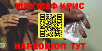 кокаин перу Славгород