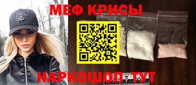mdpv Славянск-на-Кубани