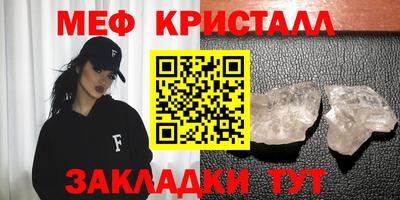 кокаин перу Славгород