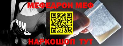 кокаин перу Славгород
