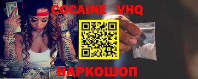 ешки Сланцы