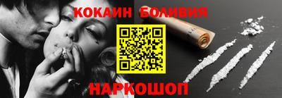 ешки Сланцы