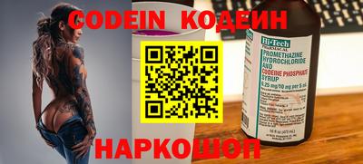 кокаин перу Славгород
