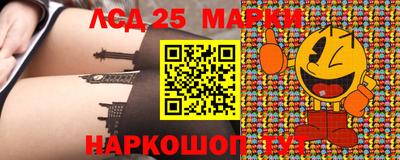 кокаин перу Славгород