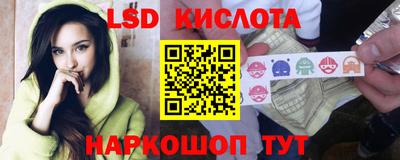 ешки Сланцы