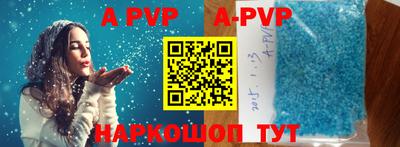 ешки Сланцы