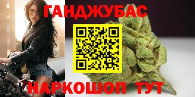 кокаин перу Славгород