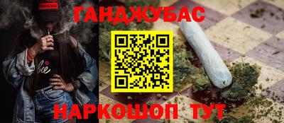 кокаин перу Славгород