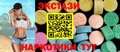 кокаин перу Славгород
