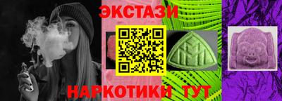 кокаин перу Славгород