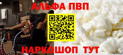 ешки Сланцы