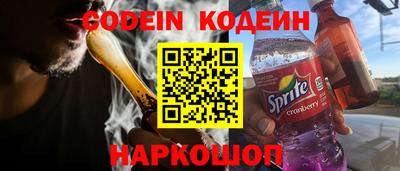 ешки Сланцы
