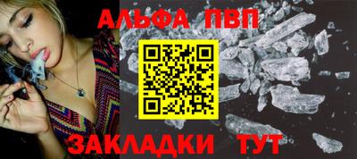 ешки Сланцы