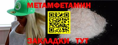 ешки Сланцы