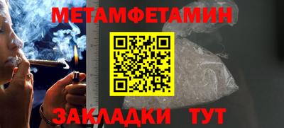 mdpv Славянск-на-Кубани