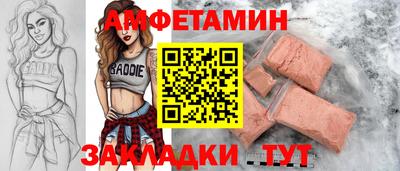 ешки Сланцы