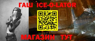 mdpv Славянск-на-Кубани