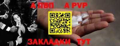 ешки Сланцы