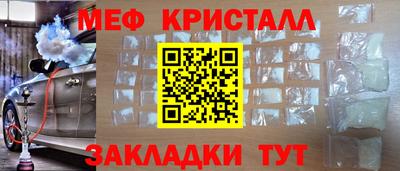 кокаин перу Славгород