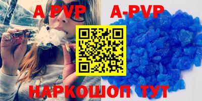 mdpv Славянск-на-Кубани