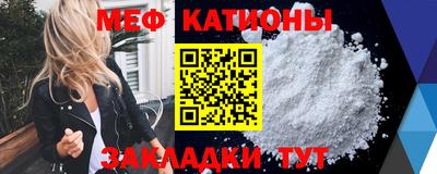 mdpv Славянск-на-Кубани