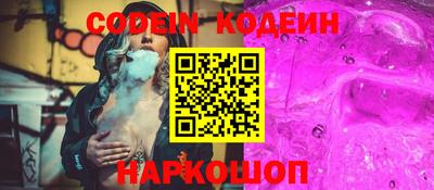 кокаин перу Славгород