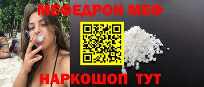 ешки Сланцы
