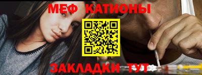 ешки Сланцы