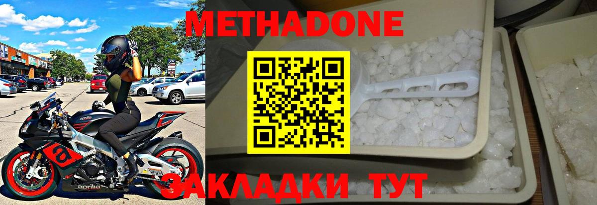 ГАШИШ Саратов