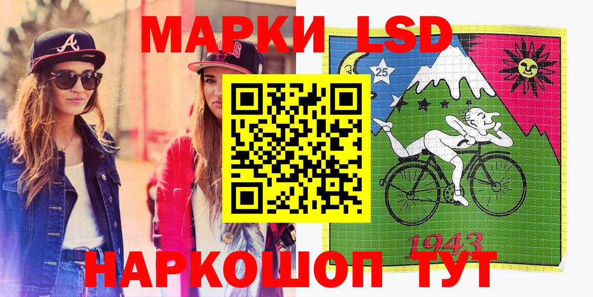 Наркотические марки 1500мкг  Наркотические марки 1500мкг  Марки NBOMe  Саратов  Вход с VPN 